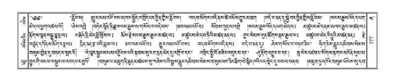 File:Terdzo-ZHA-025.pdf