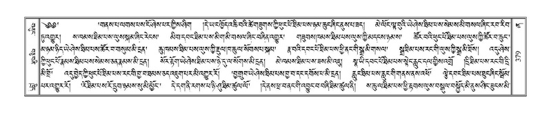 File:Terdzo-ZHA-025.pdf