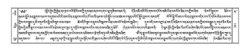 File:Terdzo-ZHA-025.pdf