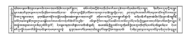 File:Terdzo-ZHA-025.pdf