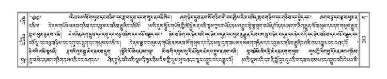 File:Terdzo-ZHA-025.pdf