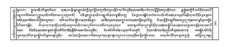 File:Terdzo-ZHA-025.pdf