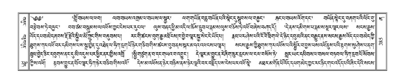 File:Terdzo-ZHA-025.pdf