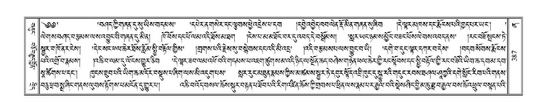 File:Terdzo-ZHA-025.pdf