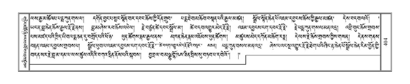 File:Terdzo-ZHA-028.pdf