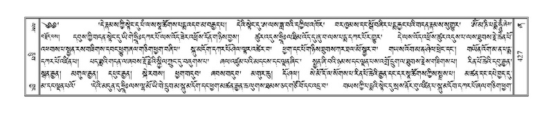 File:Terdzo-ZHA-030.pdf