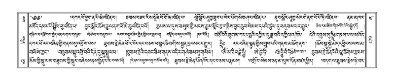 File:Terdzo-ZHA-030.pdf