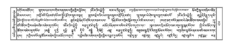 File:Terdzo-ZHA-030.pdf