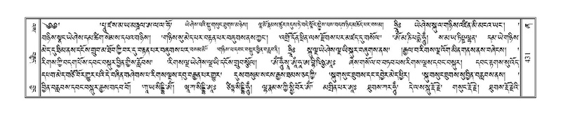 File:Terdzo-ZHA-030.pdf