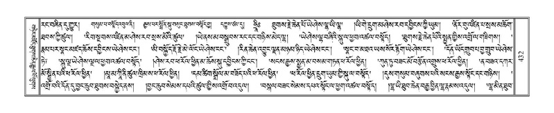 File:Terdzo-ZHA-030.pdf