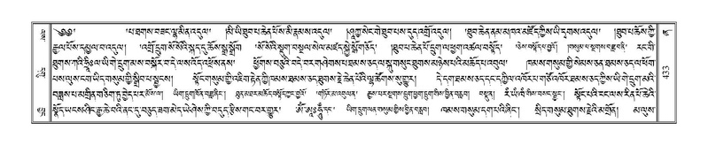 File:Terdzo-ZHA-030.pdf