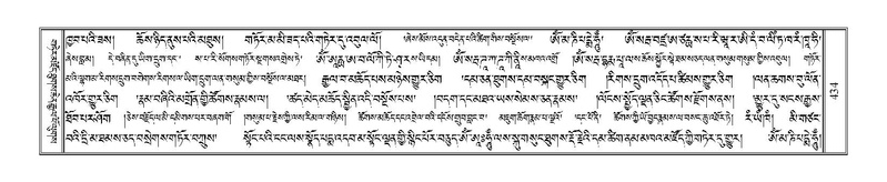 File:Terdzo-ZHA-030.pdf