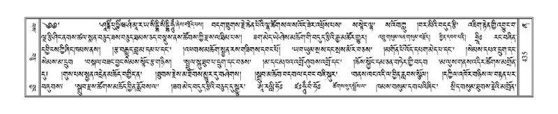 File:Terdzo-ZHA-030.pdf