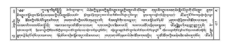 File:Terdzo-ZHA-030.pdf