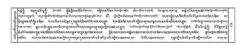 File:Terdzo-ZHA-030.pdf