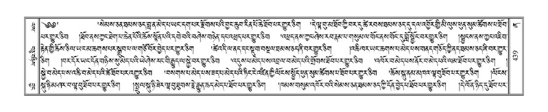 File:Terdzo-ZHA-030.pdf