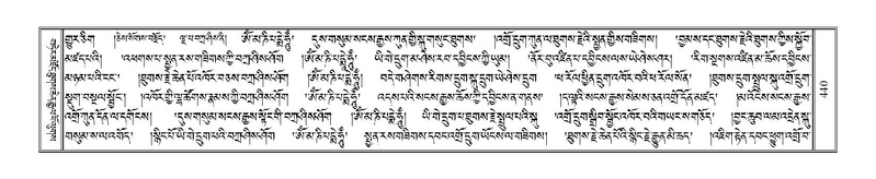 File:Terdzo-ZHA-030.pdf