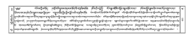 File:Terdzo-ZHA-030.pdf