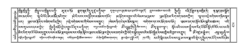 File:Terdzo-ZHA-030.pdf