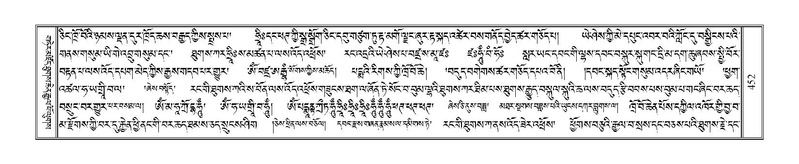 File:Terdzo-ZHA-031.pdf