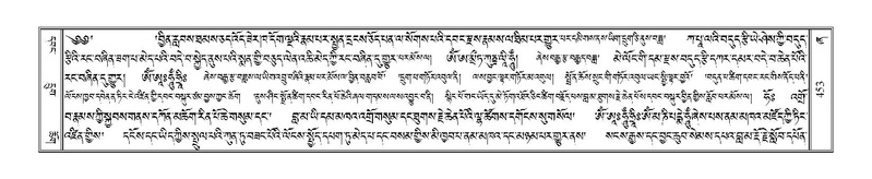 File:Terdzo-ZHA-031.pdf