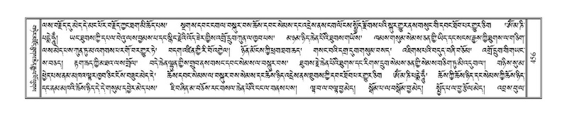 File:Terdzo-ZHA-031.pdf