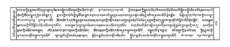 File:Terdzo-ZHA-031.pdf