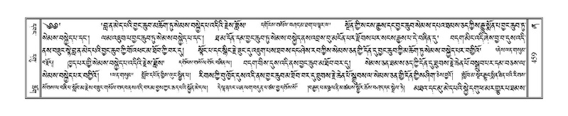 File:Terdzo-ZHA-031.pdf