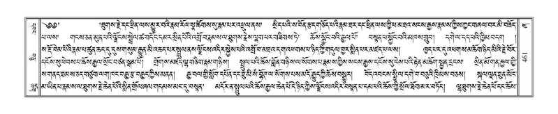 File:Terdzo-ZHA-031.pdf