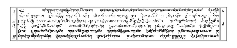 File:Terdzo-ZHA-031.pdf