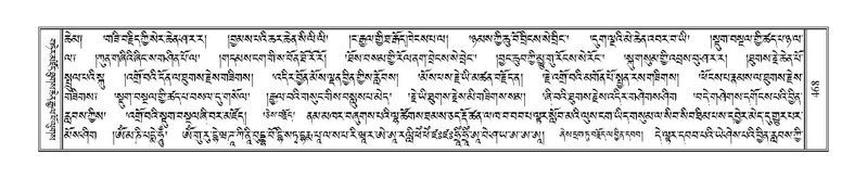 File:Terdzo-ZHA-031.pdf