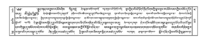 File:Terdzo-ZHA-031.pdf