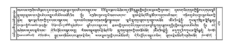 File:Terdzo-ZHA-031.pdf