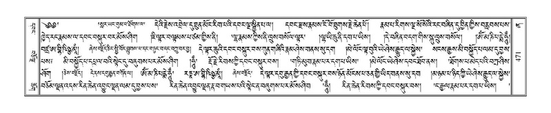 File:Terdzo-ZHA-031.pdf