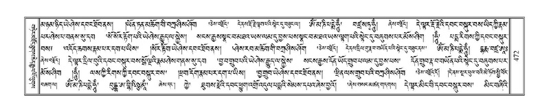 File:Terdzo-ZHA-031.pdf