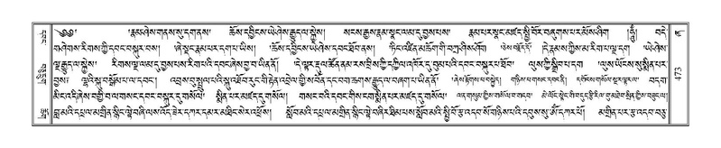 File:Terdzo-ZHA-031.pdf