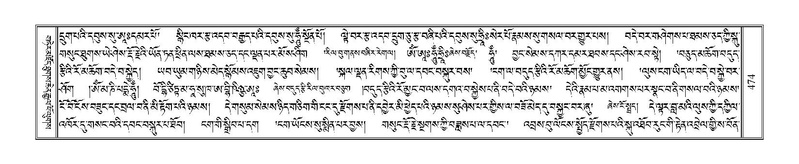 File:Terdzo-ZHA-031.pdf