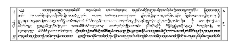 File:Terdzo-ZHA-031.pdf