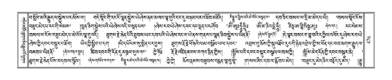 File:Terdzo-ZHA-031.pdf