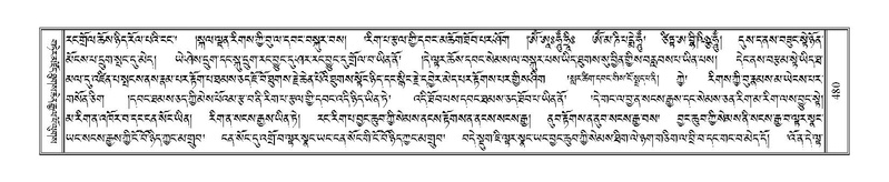 File:Terdzo-ZHA-031.pdf