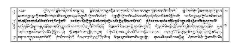 File:Terdzo-ZHA-031.pdf