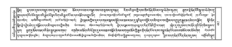 File:Terdzo-ZHA-031.pdf