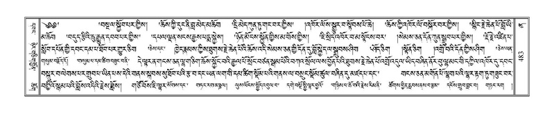 File:Terdzo-ZHA-031.pdf