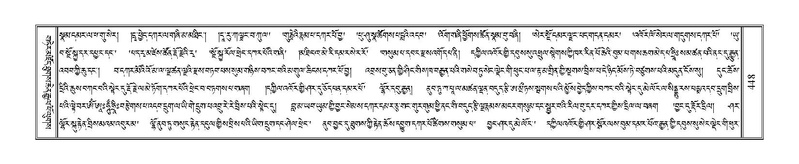 File:Terdzo-ZHA-031.pdf