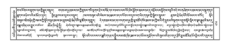 File:Terdzo-ZHA-031.pdf