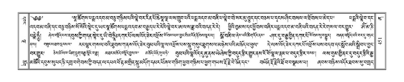 File:Terdzo-ZHA-031.pdf