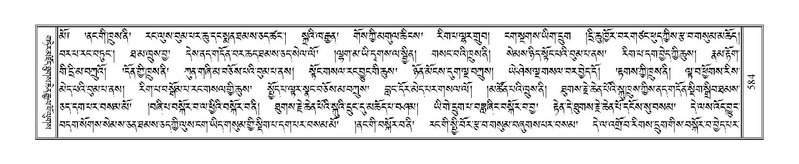 File:Terdzo-ZHA-032.pdf