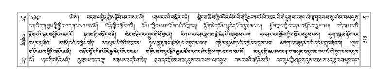 File:Terdzo-ZHA-032.pdf