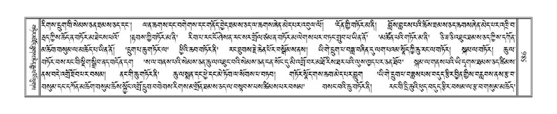 File:Terdzo-ZHA-032.pdf