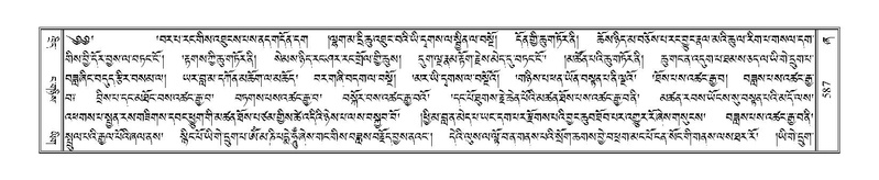 File:Terdzo-ZHA-032.pdf